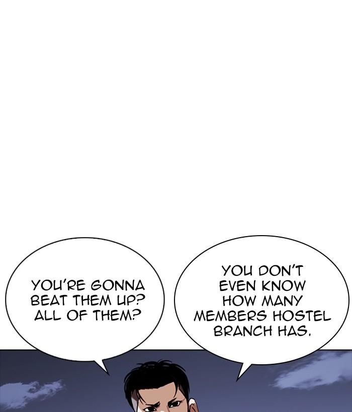 Lookism 259 75