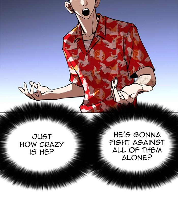 Lookism 259 76