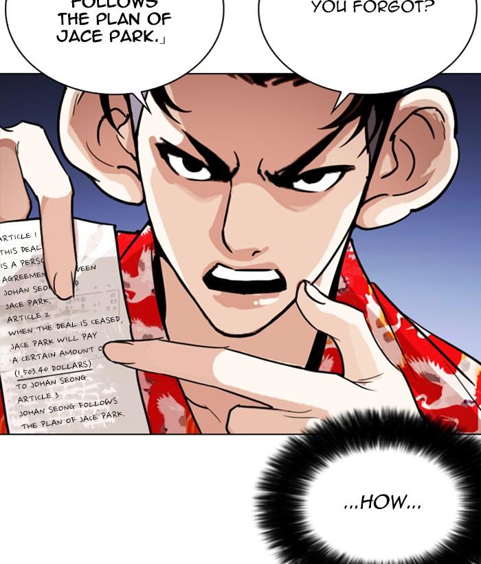 Lookism 259 81