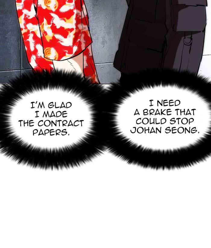 Lookism 259 86