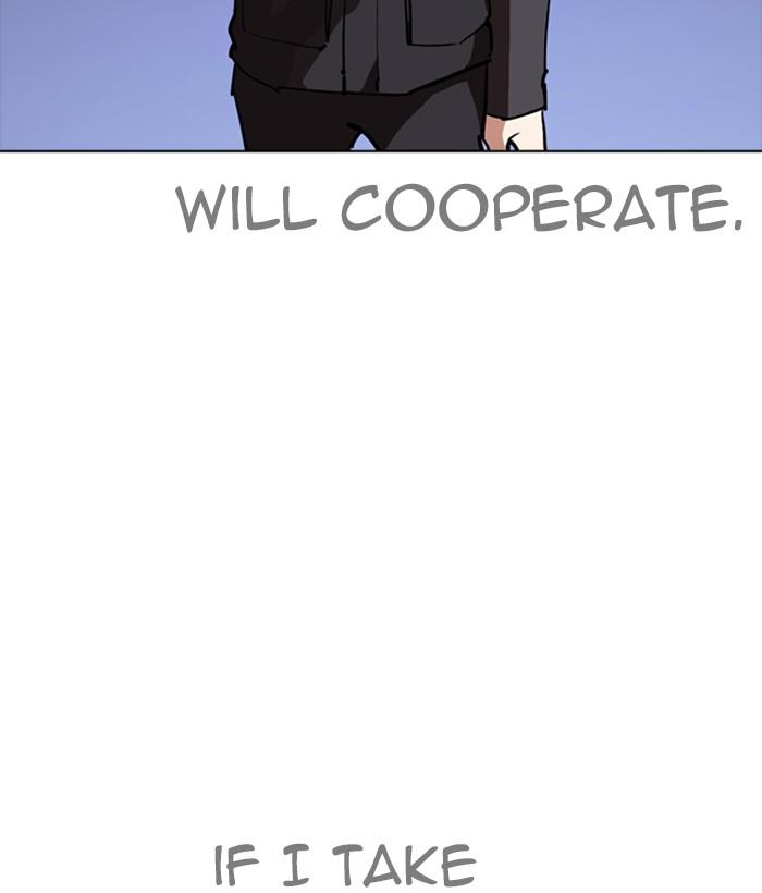 Lookism 259 92