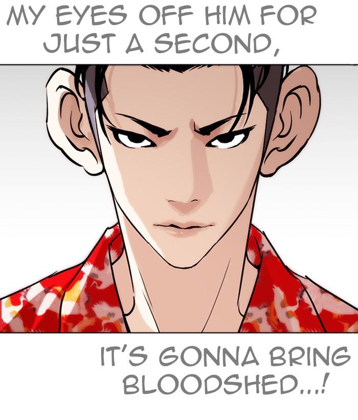 Lookism 259 93