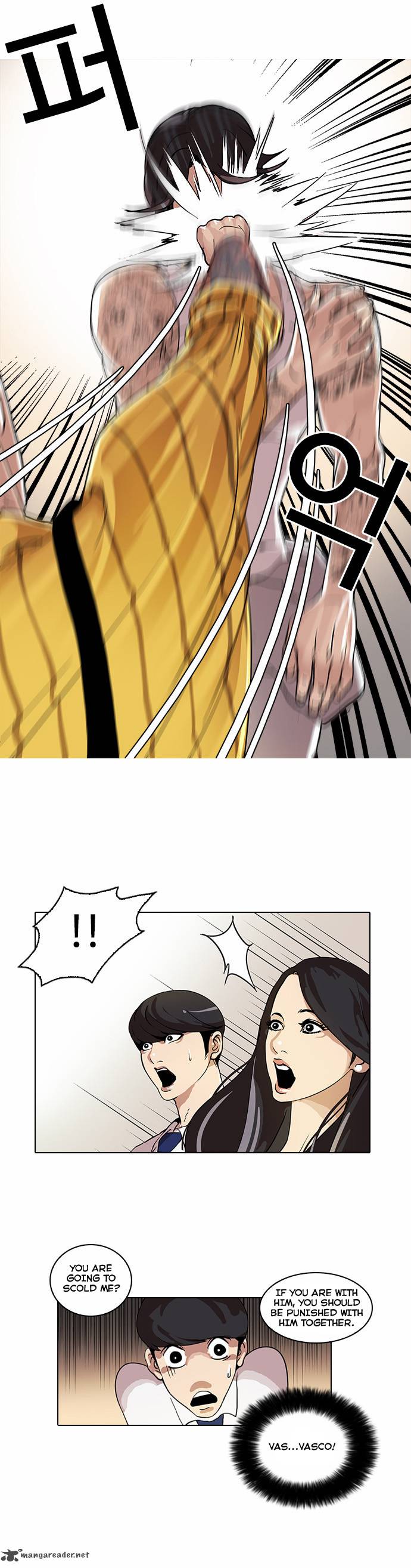 Lookism 26 11