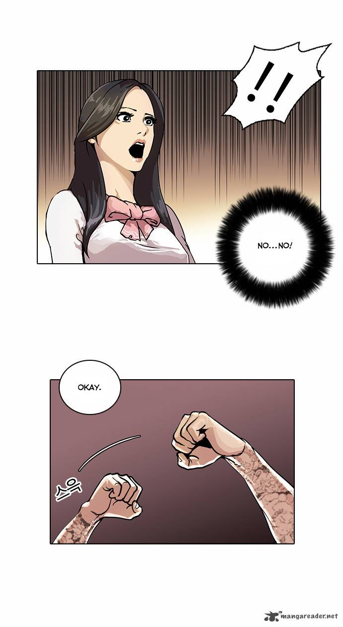 Lookism 26 13