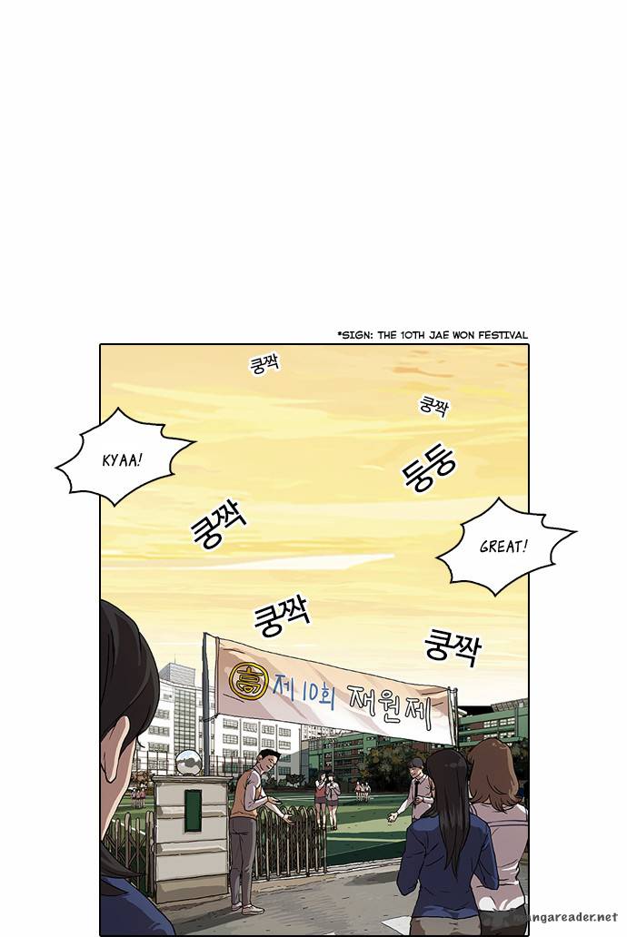Lookism 26 30