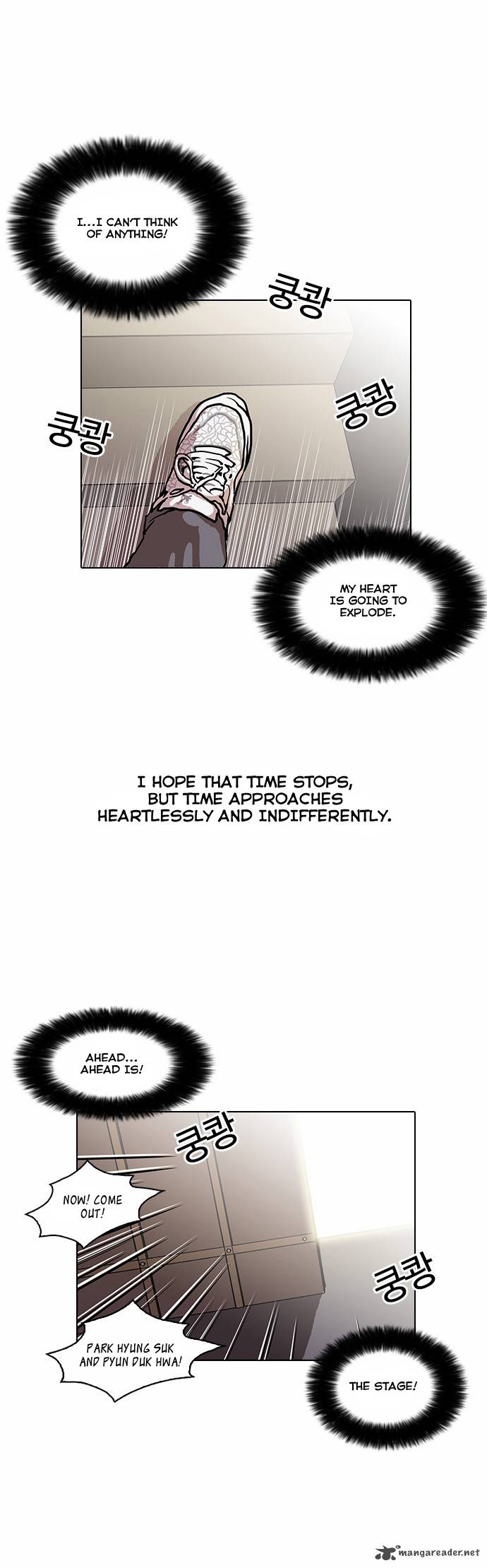 Lookism 26 36