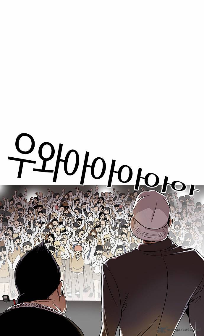 Lookism 26 39