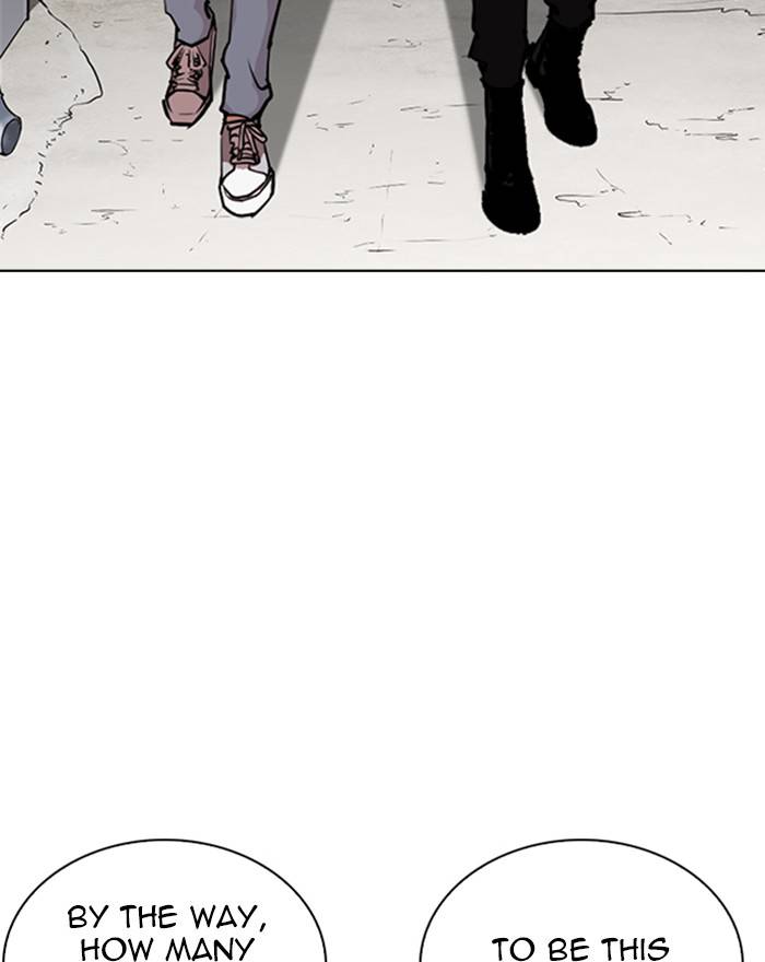 Lookism 260 101