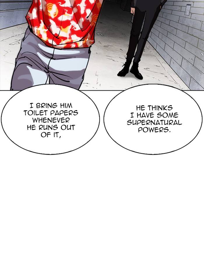 Lookism 260 109