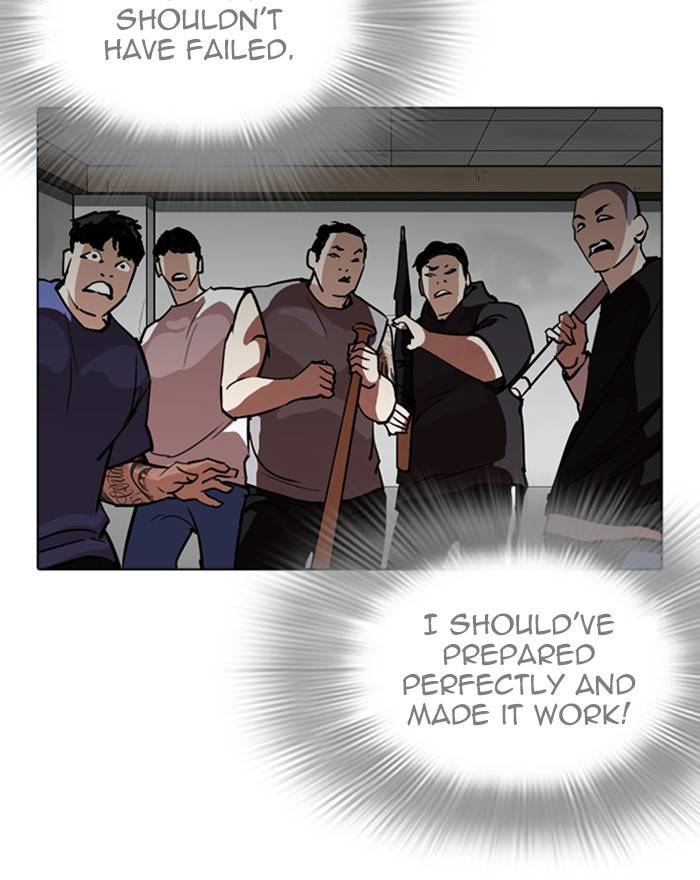 Lookism 260 11