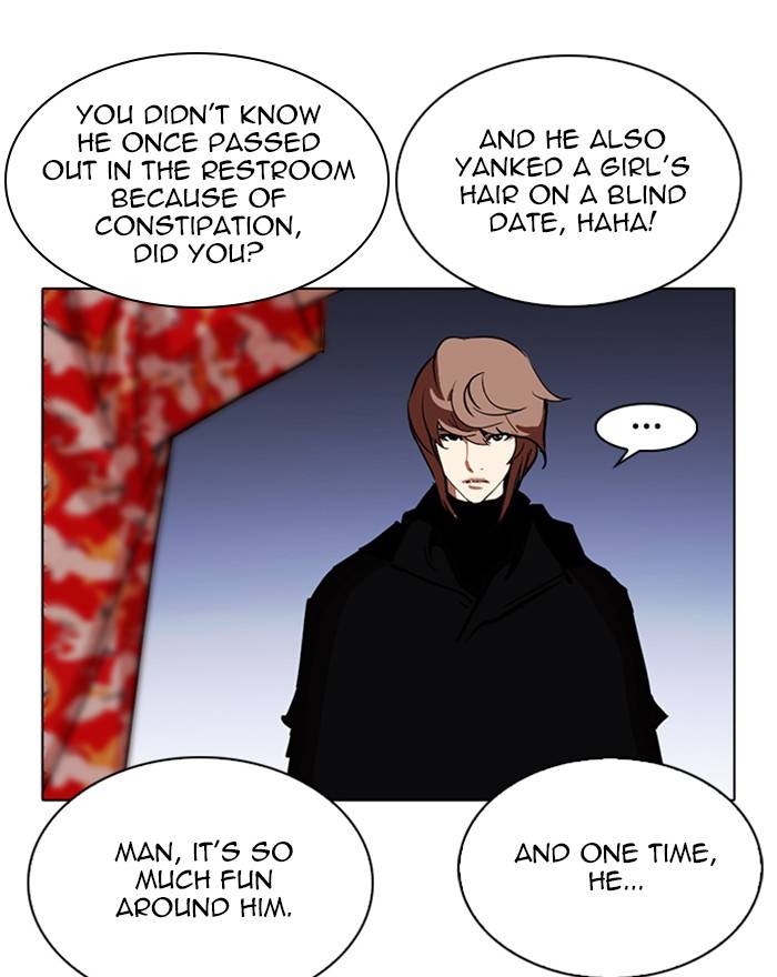 Lookism 260 110