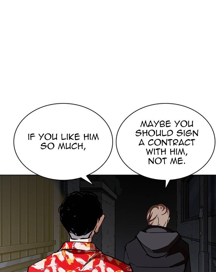 Lookism 260 116