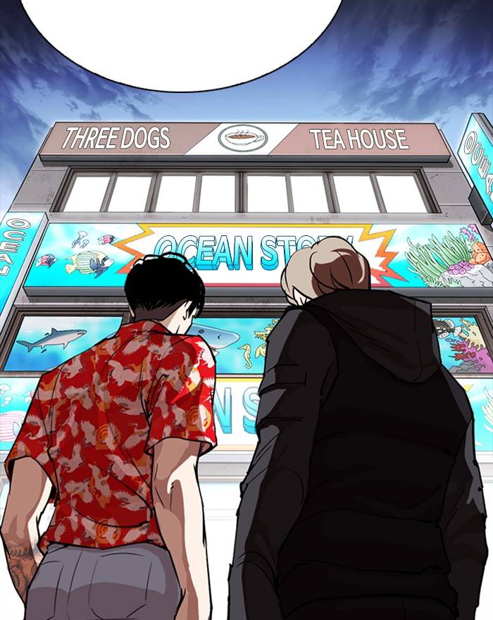 Lookism 260 120