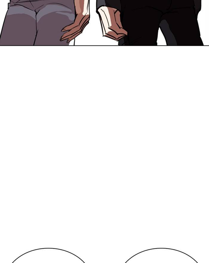 Lookism 260 121