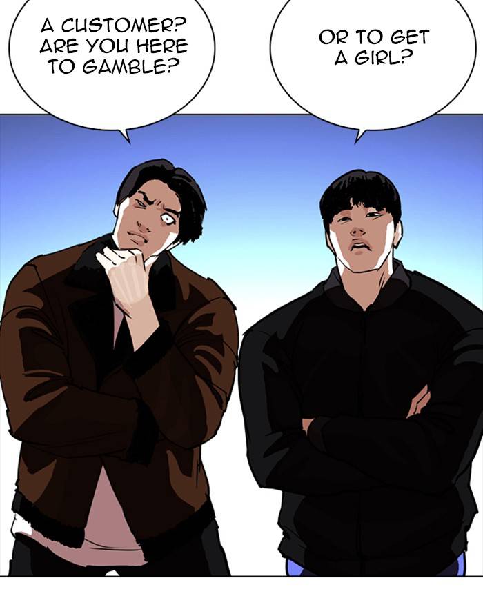 Lookism 260 122