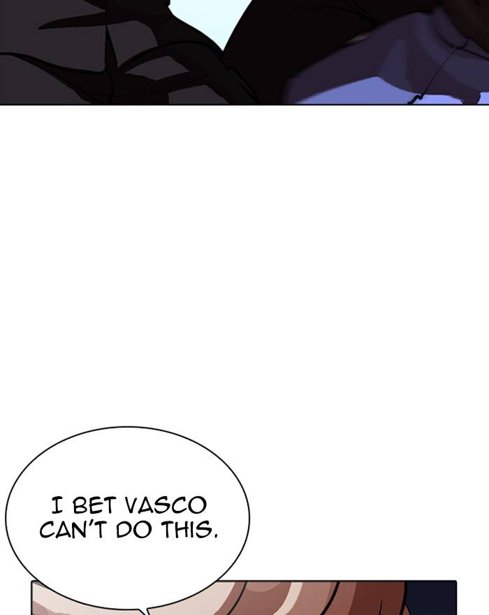 Lookism 260 125