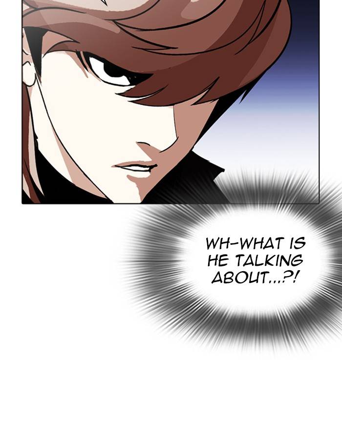 Lookism 260 126