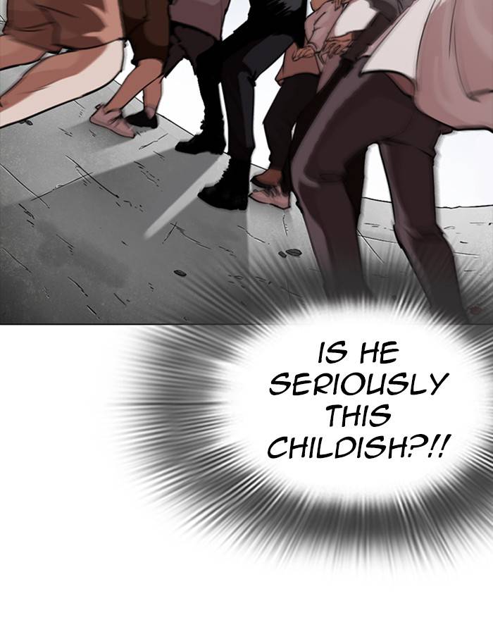 Lookism 260 130