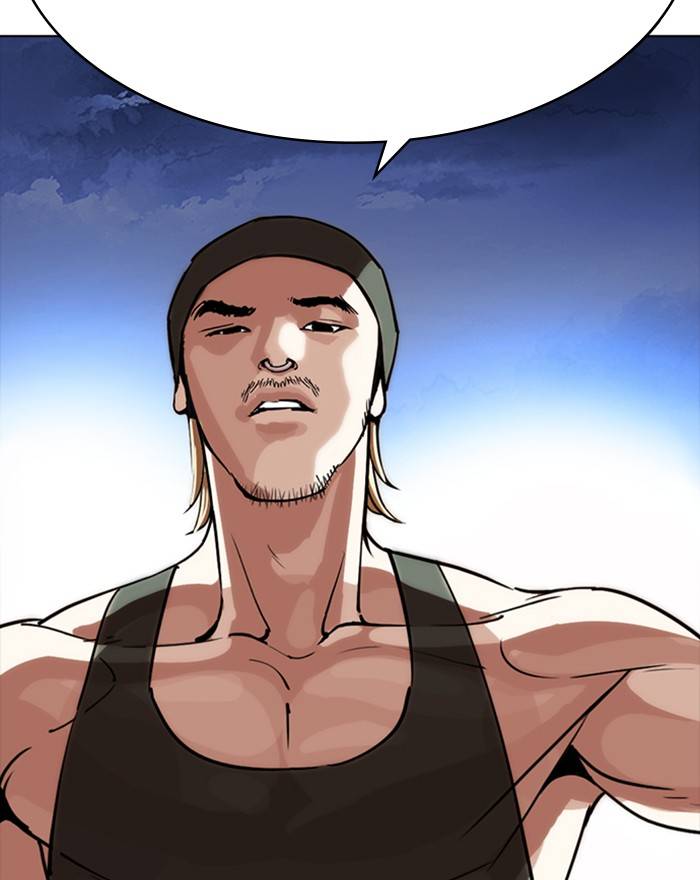 Lookism 260 140