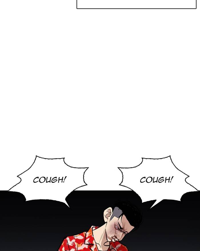 Lookism 260 142