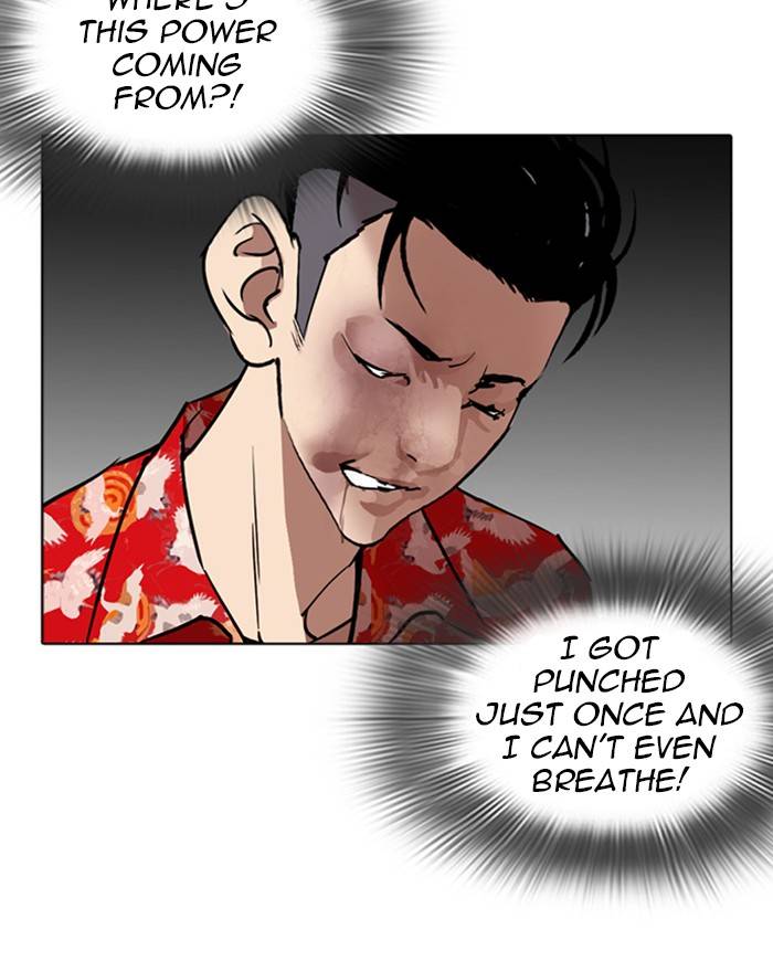 Lookism 260 144
