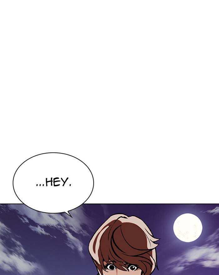 Lookism 260 145
