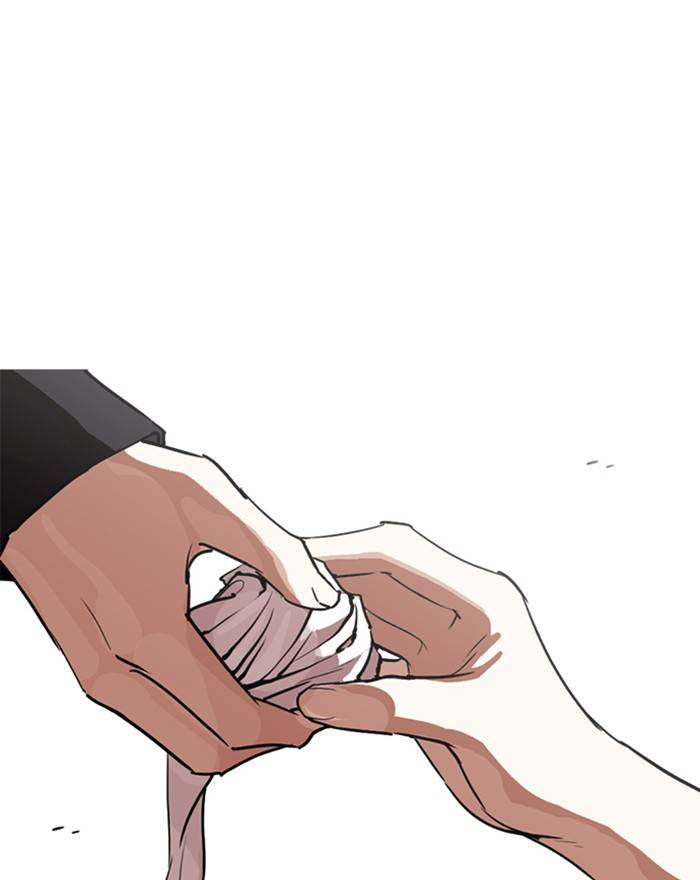 Lookism 260 147