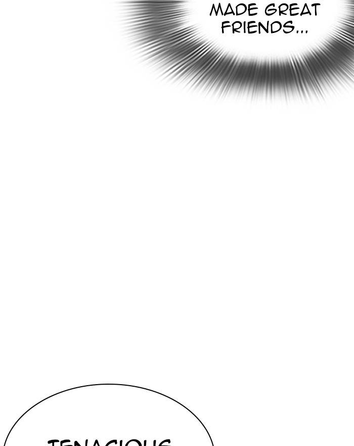 Lookism 260 150
