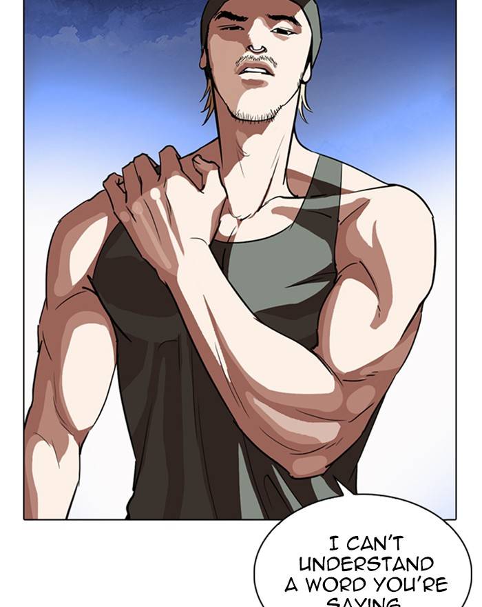 Lookism 260 158