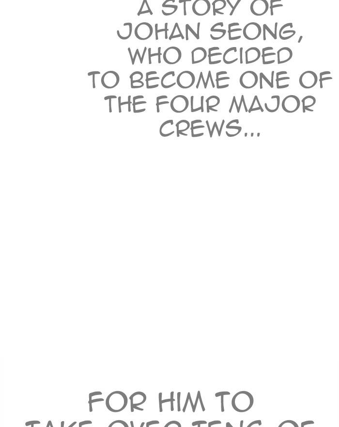 Lookism 260 16