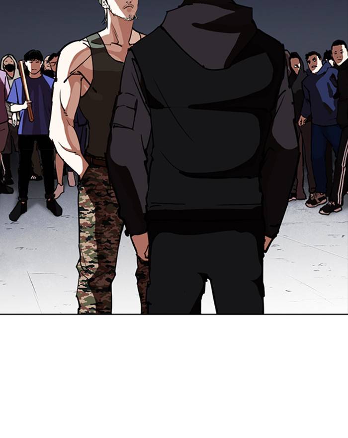 Lookism 260 160