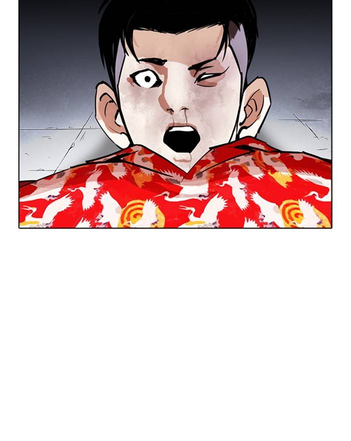 Lookism 260 164