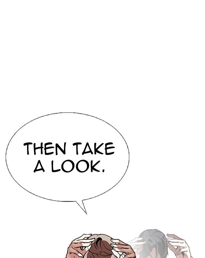 Lookism 260 165