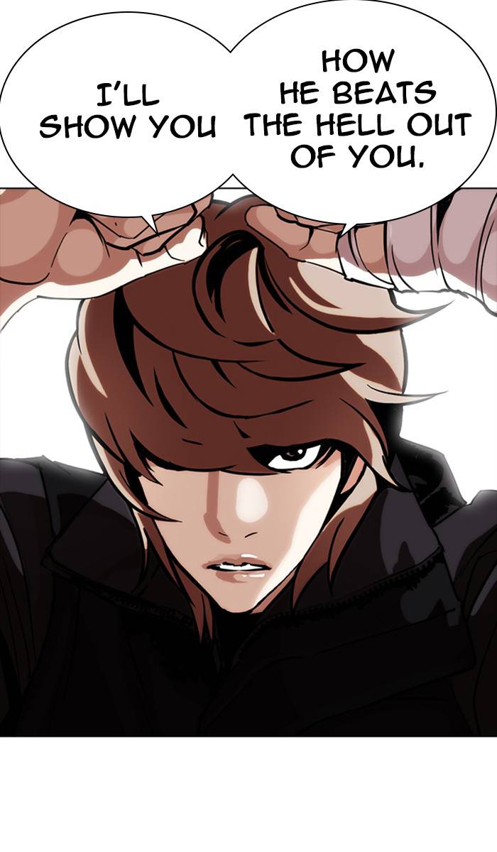 Lookism 260 168