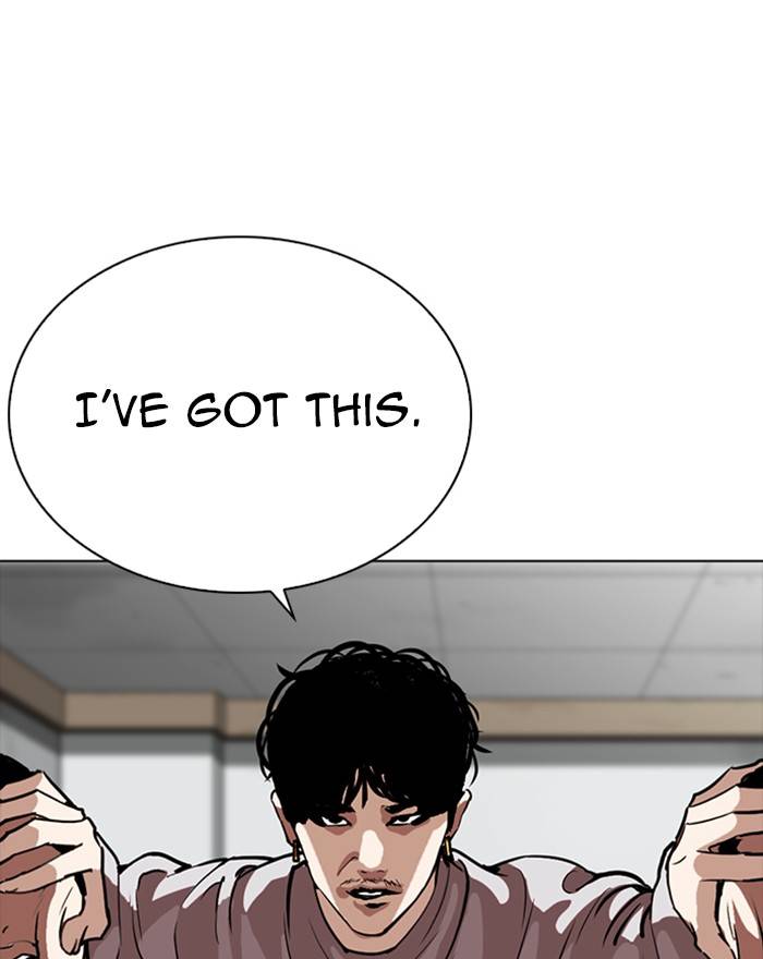 Lookism 260 20