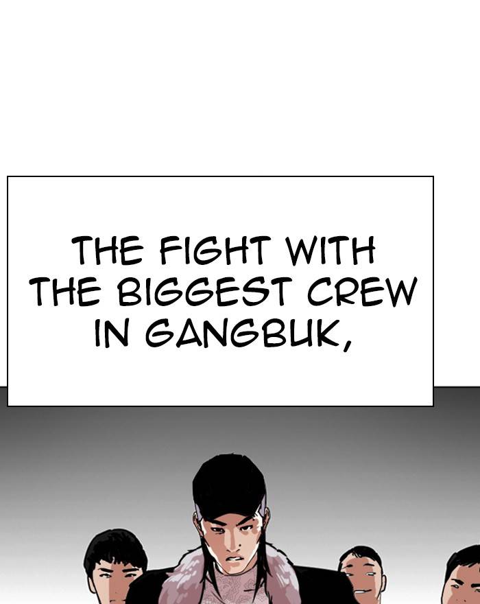 Lookism 260 22