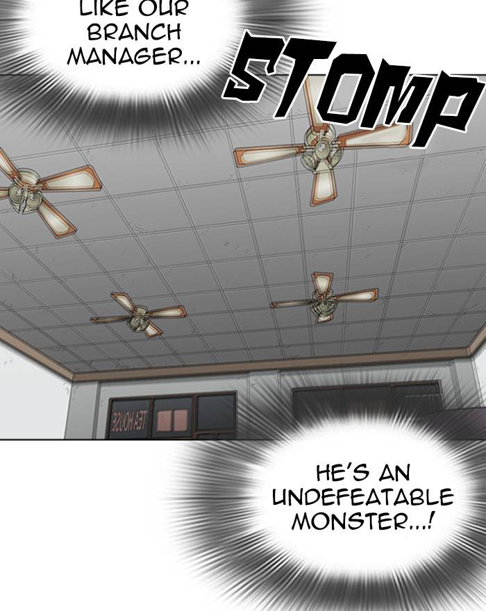 Lookism 260 30