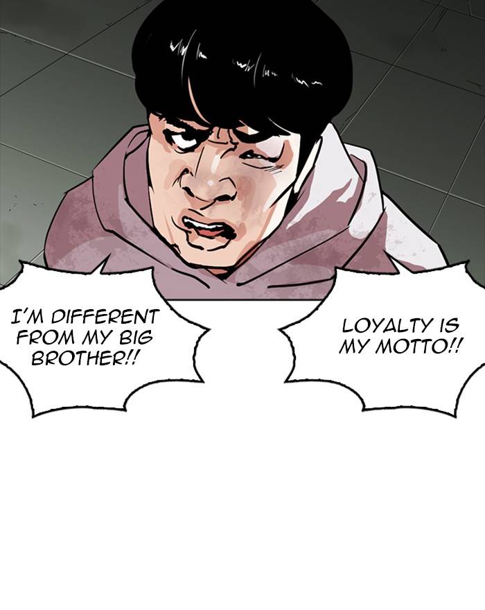 Lookism 260 43