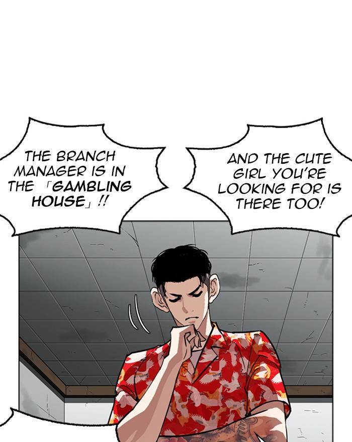 Lookism 260 44