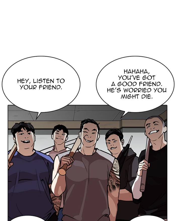 Lookism 260 5