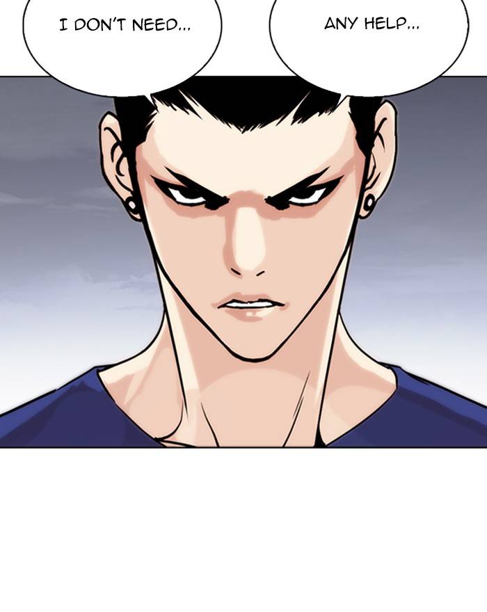 Lookism 260 71