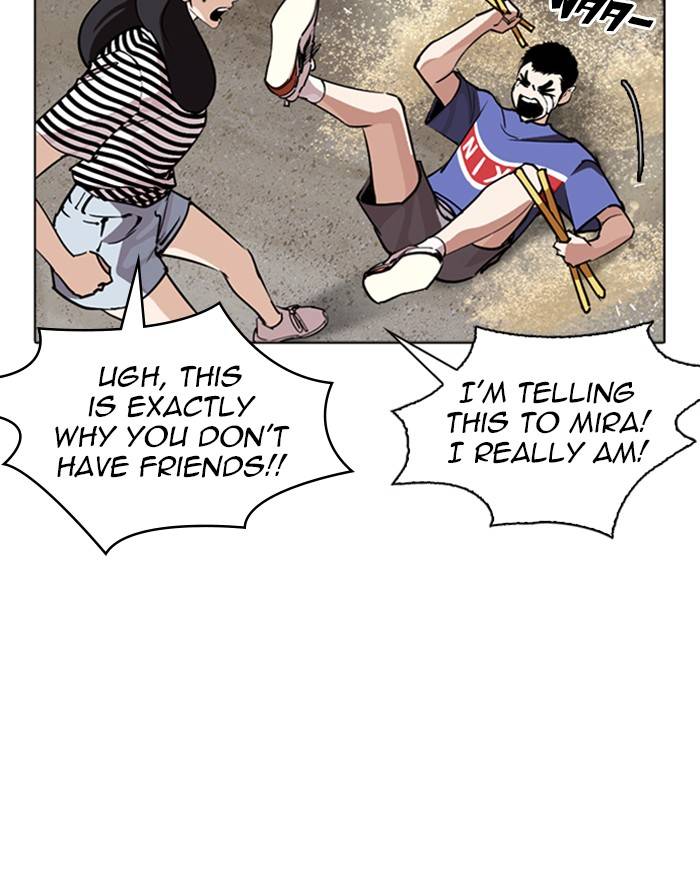 Lookism 260 73