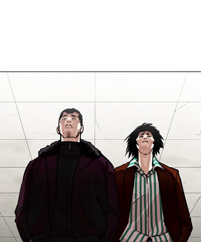 Lookism 261 105