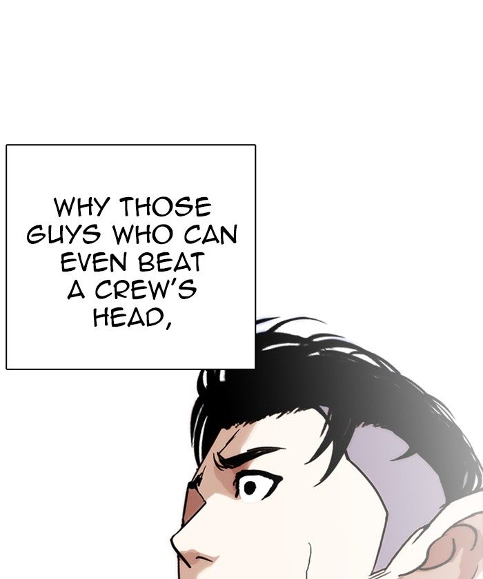 Lookism 261 118