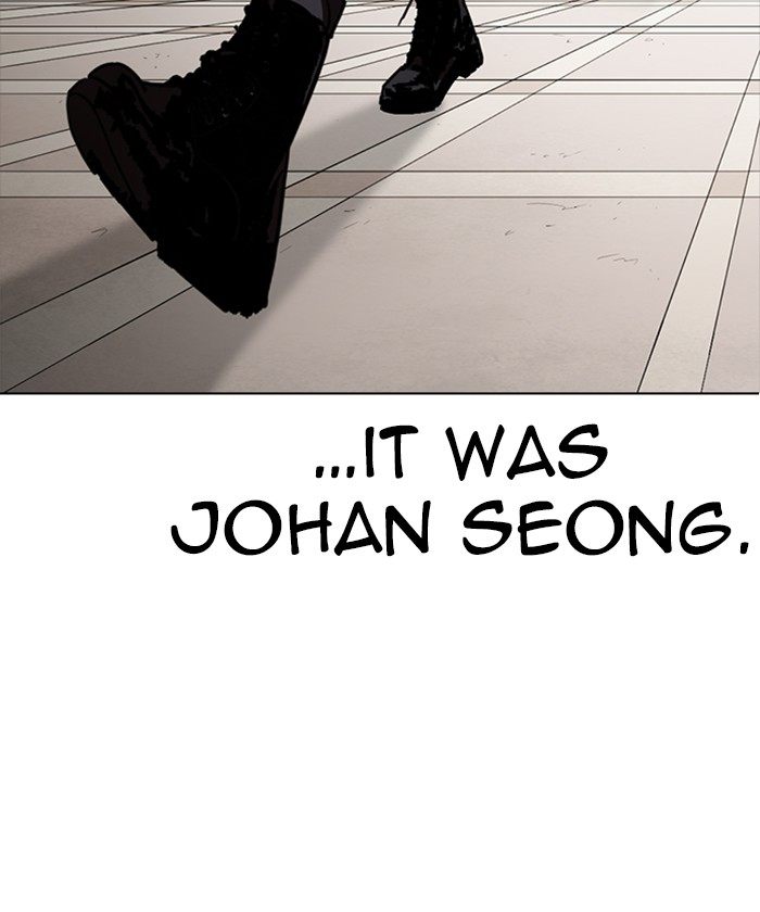 Lookism 261 122
