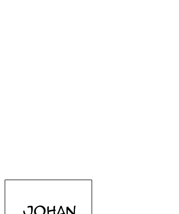 Lookism 261 136
