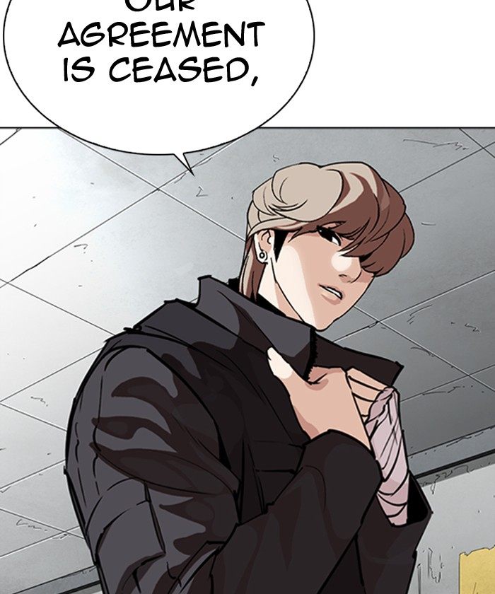 Lookism 261 146
