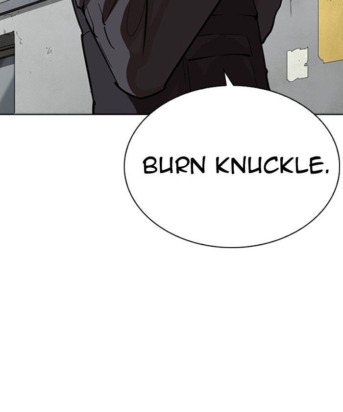 Lookism 261 147
