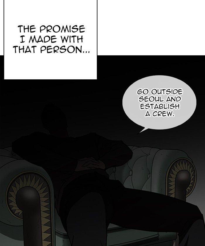 Lookism 261 15