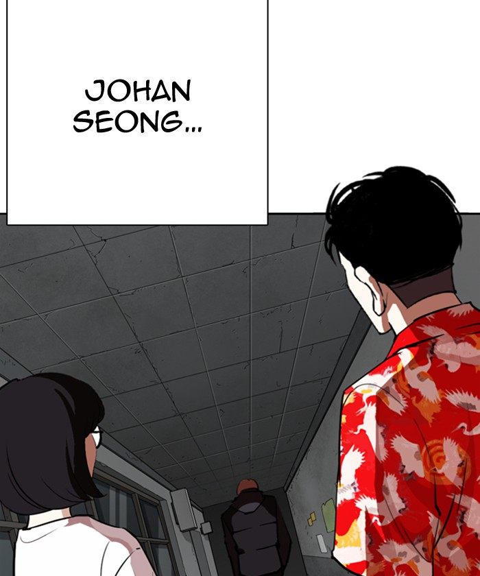 Lookism 261 150